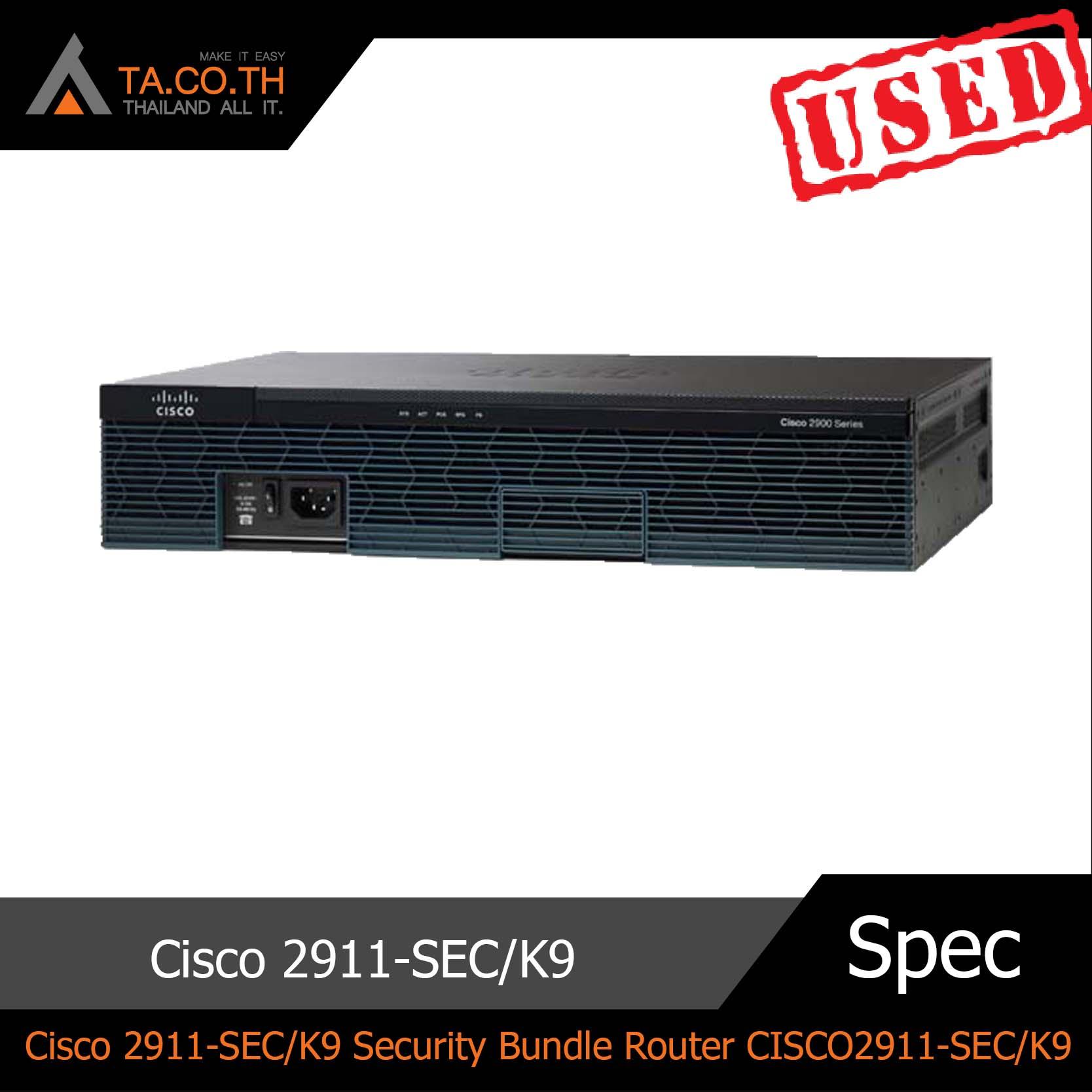 สวิตซ์ ซิสโก้ 2911-SEC/K9 Security Bundle Router CISCO2911-SEC/K9