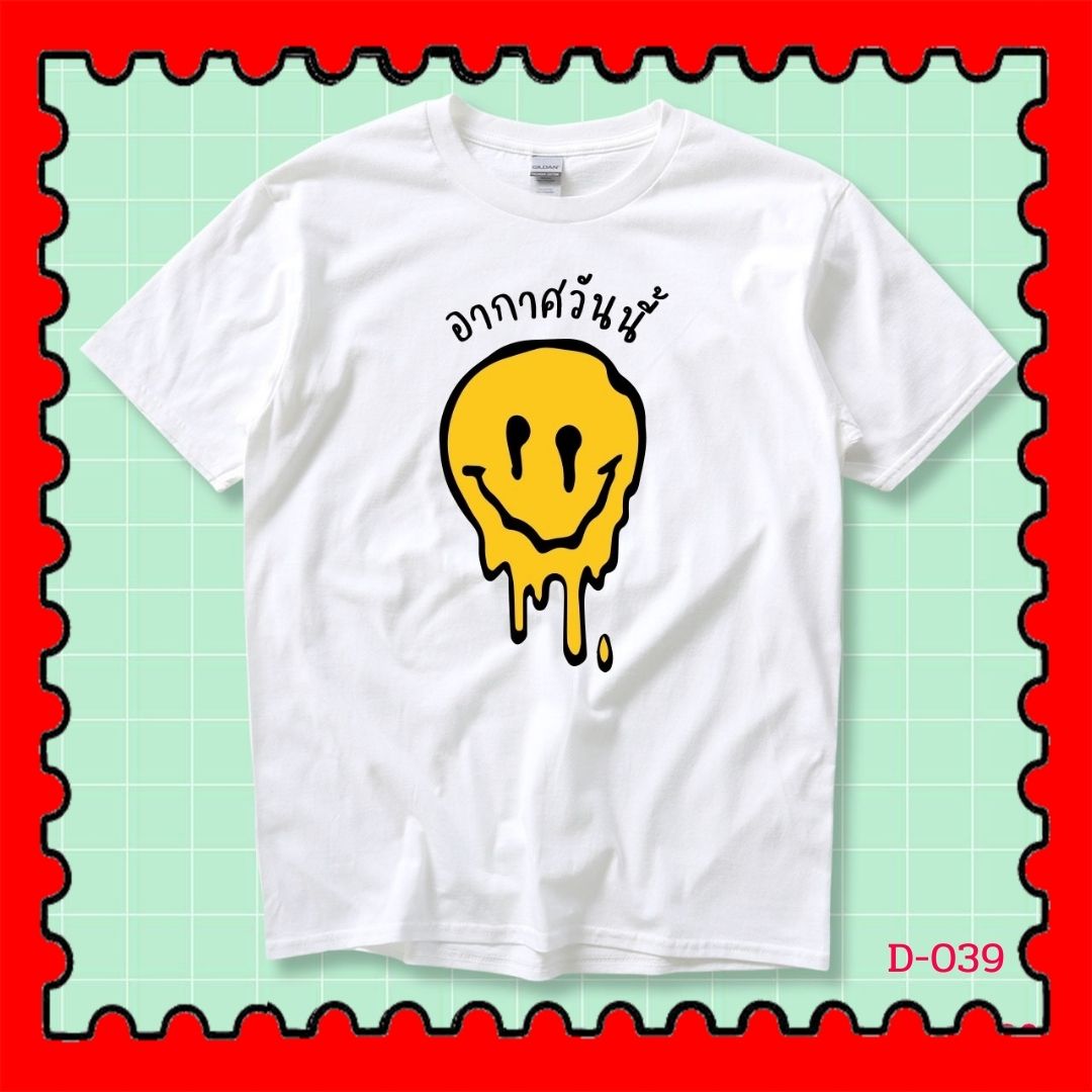 STAMPCOTTON Gildan เสื้อยืดพูดได้ ระบบดิจิตอล DTG งานละเอียด สีฉ่ำสดใส สียึดติดดีเยี่ยม