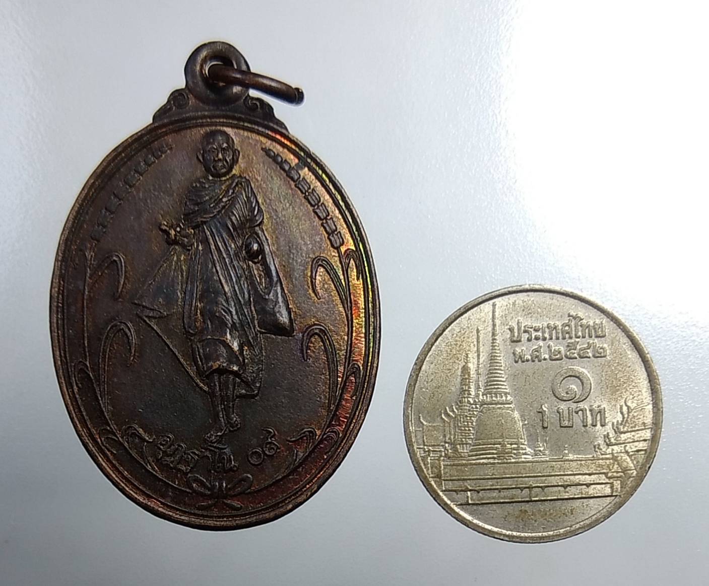 A632 เหรียญหลวงพ่ออุฎฐาโน09 วัดขุมข้าว จ.นครนายก