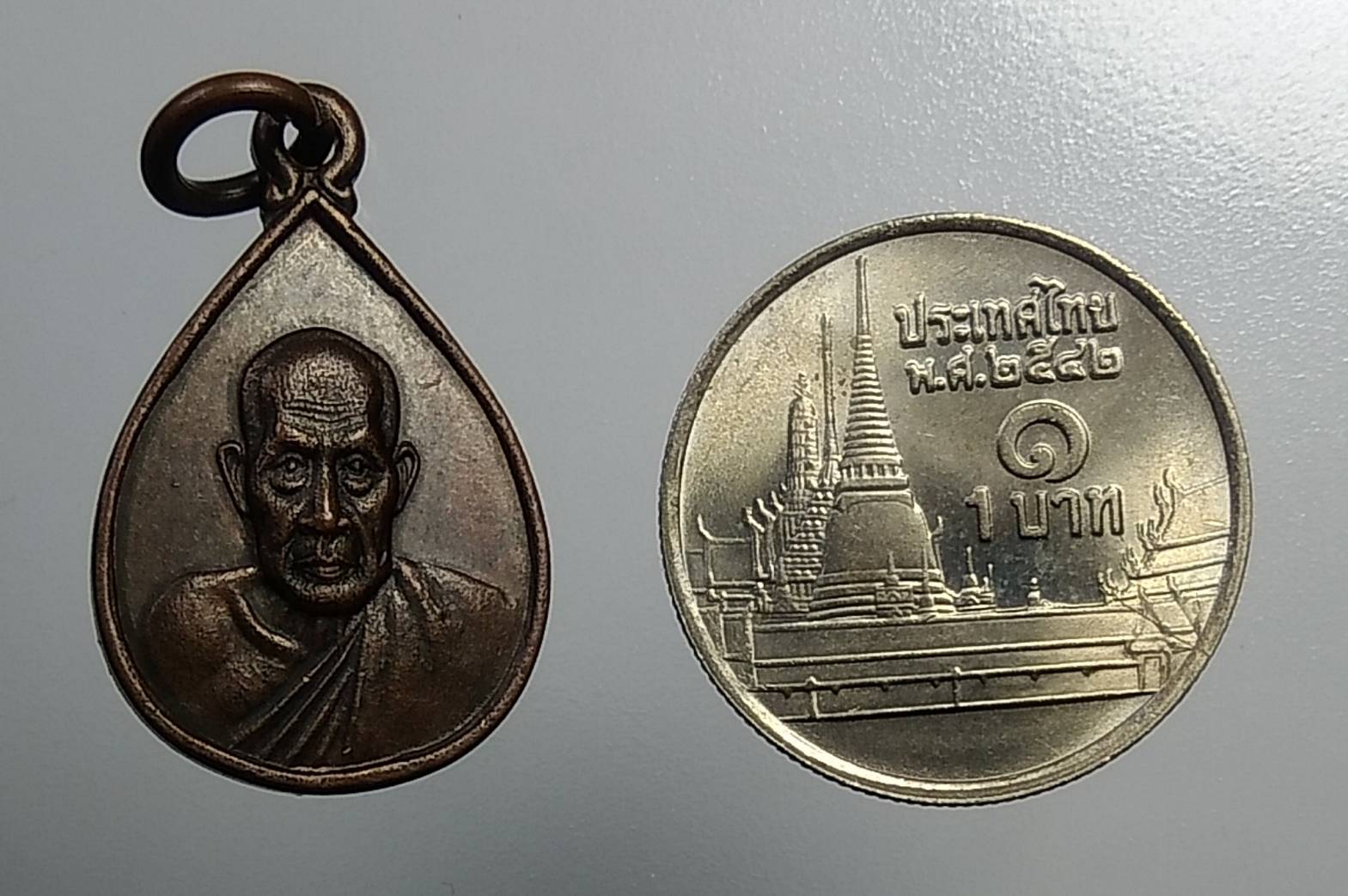 A864 เหรียญหยดน้ำ หลวงพ่อสงฆ์ วัดเจ้าฟ้าศาลาลอย จ.ชุมพร ปี2521 พิมพ์เล็ก