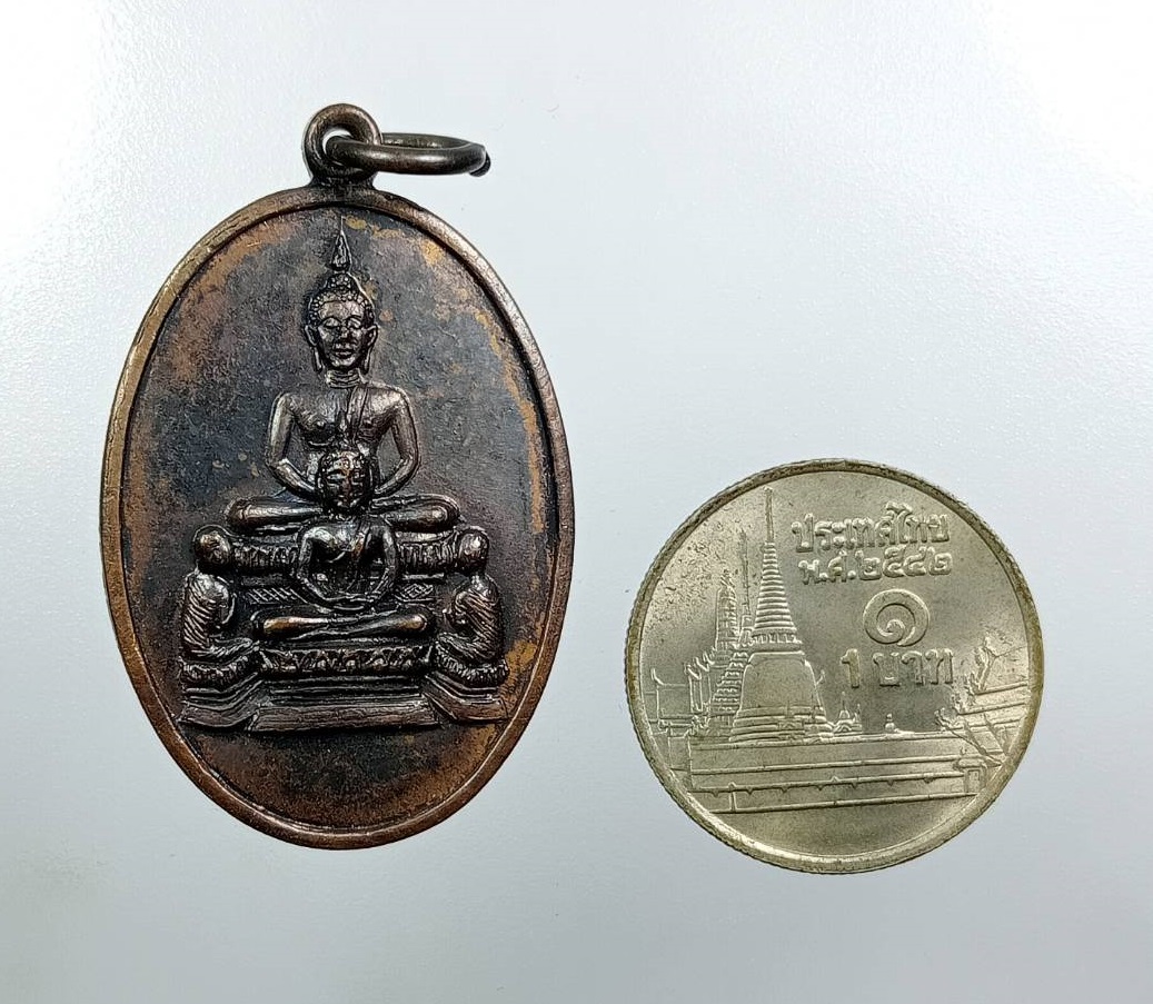 A8121 เหรียญพระพุทธ วัดเทวราชกุญชร(วัดสมอแครง) กรุงเทพฯ ปี2516