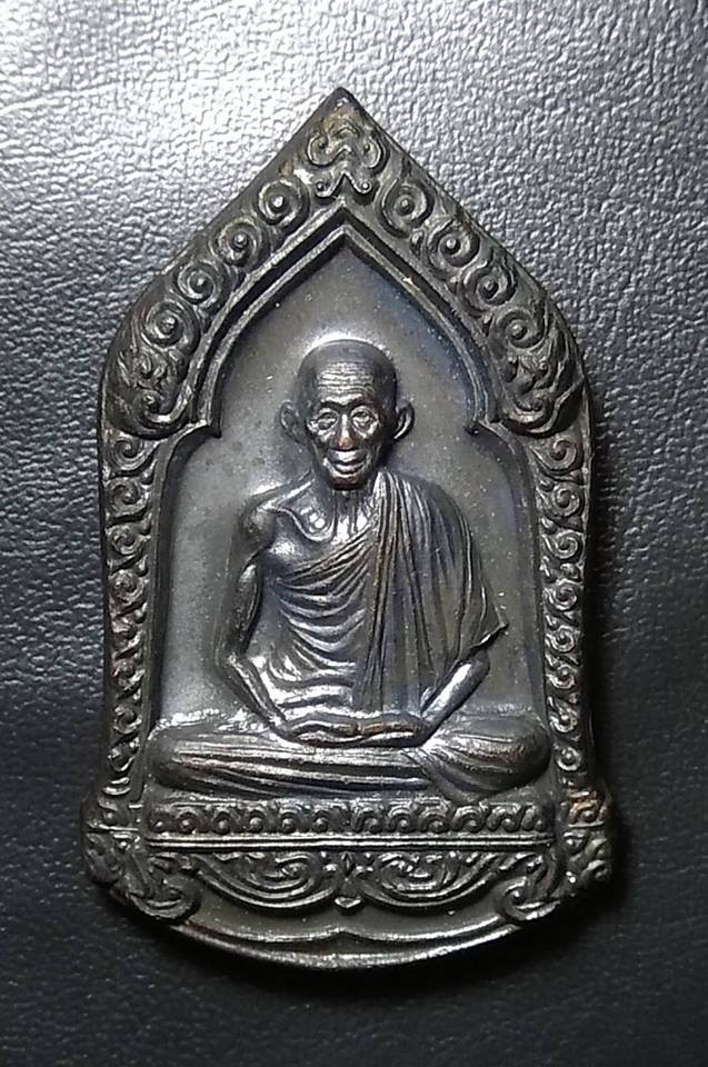 A651 หลวงพ่อเกษม เขมโก รุ่นสุริยุปราคา ปี38