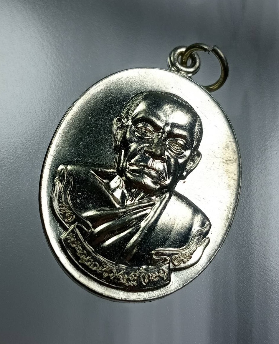 A7988 เหรียญพระญาณวิศิษฏ์ (หลวงพ่อทอง จนฺทสิริ) วัดอโศการาม จ.สมุทรปราการ ปี2556