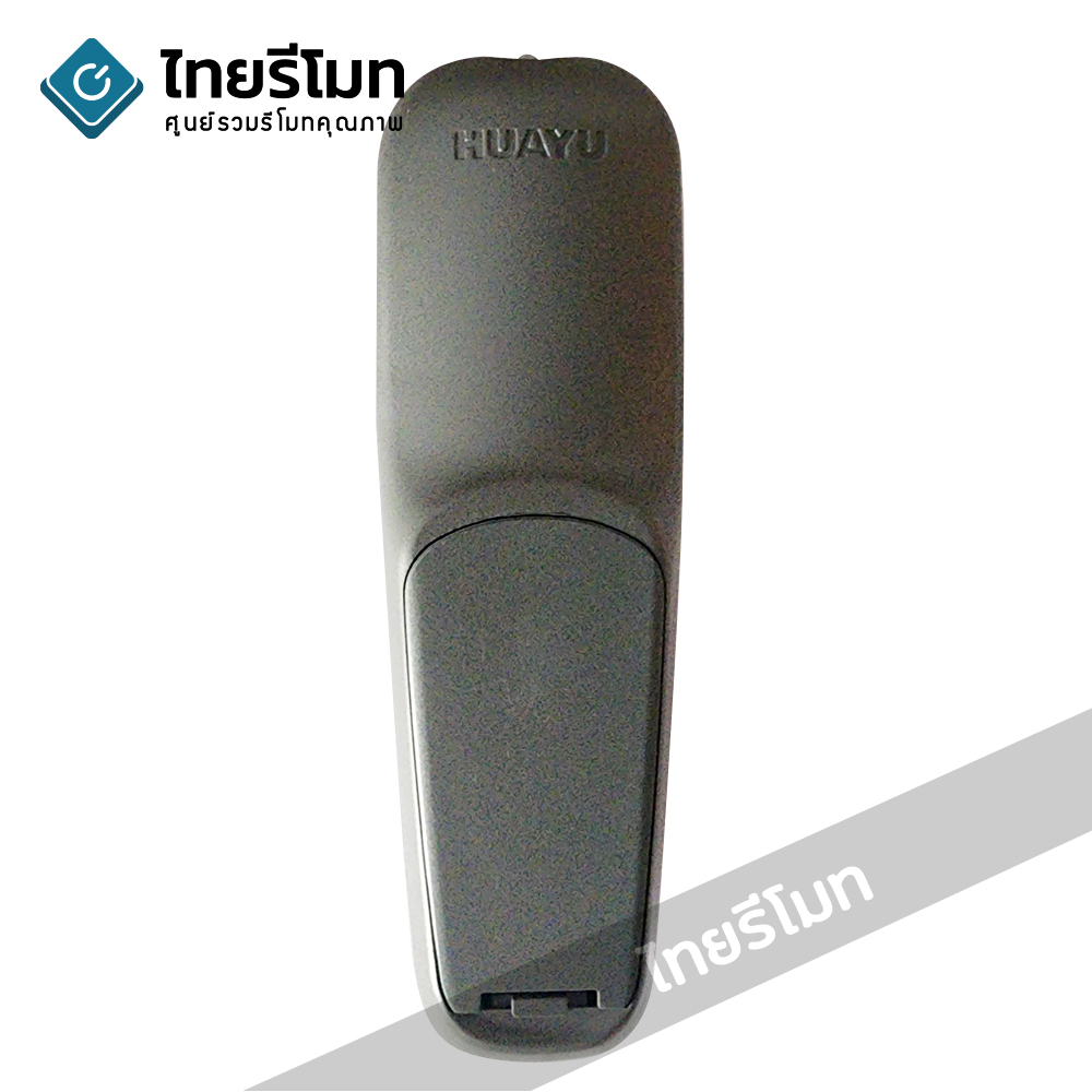 รีโมทรวมทีวี Philips ใช้สำหรับจอแก้ว จอสลิม รุ่นเก่าทุกรุ่น รุ่น120C