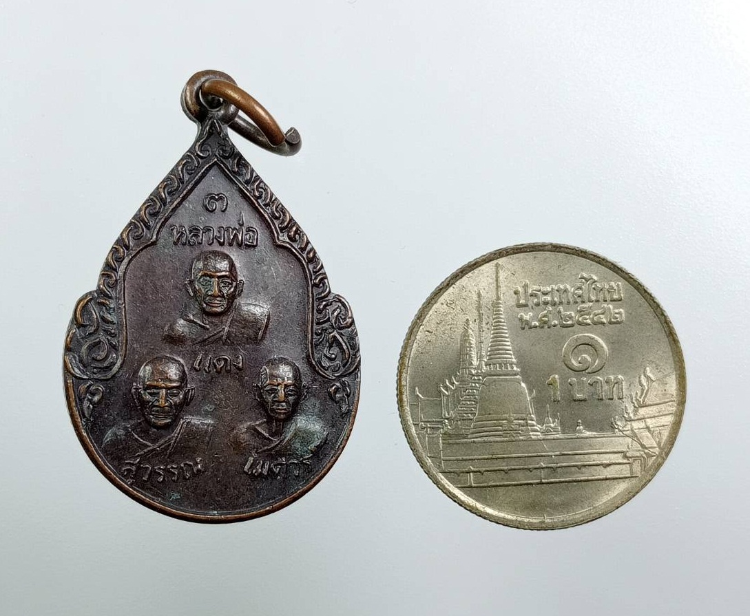 A7920 เหรียญ3หลวงพ่อ หลวงพ่อแดง,หลวงพ่อสุวรรณ,หลวงพ่อเมศวร วัดภูตบรรพต สิงหนคร จ.สงขลา
