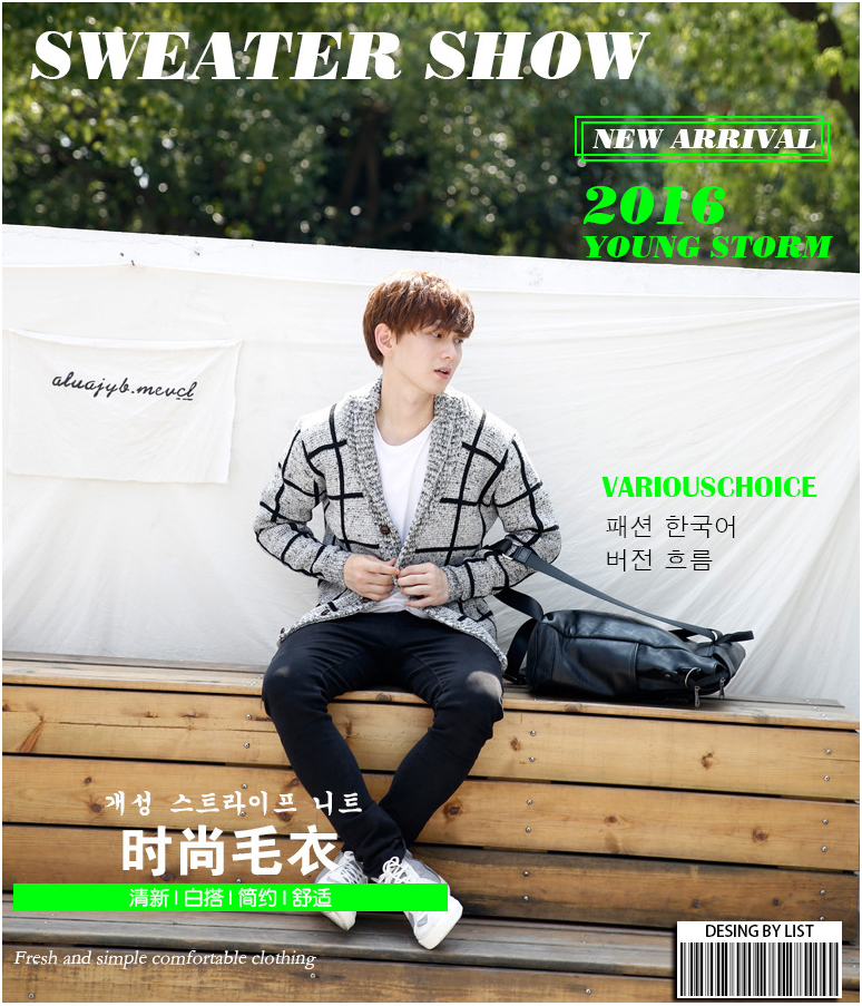 เสื้อคลุมไหมพรมกันหนาว ผ้านิ่มลายตาราง (10039MM)