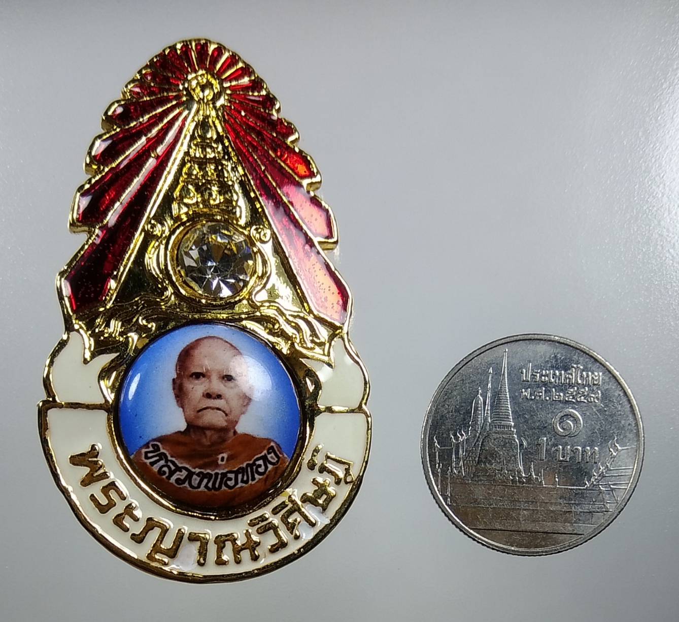 P054 พระญาณวิศิษฏ์ (หลวงปู่ทอง จนฺทสิริ) วัดอโศการาม จ.สมุทรปราการ