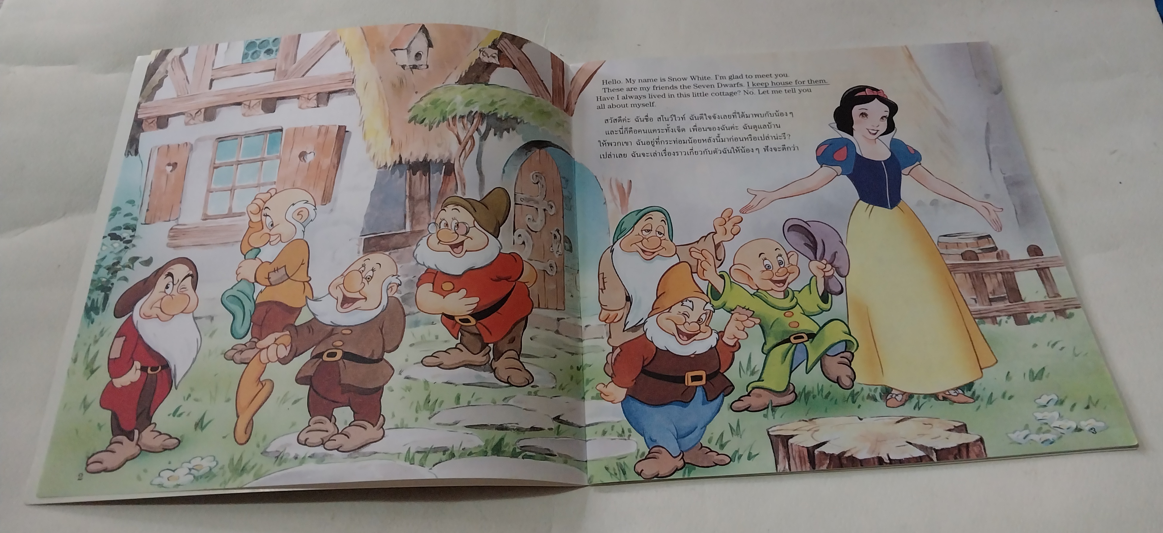 หนังสือนิทานภาพสวย2ภาษา ไทย-อังกฤษ** มีรอยขีดเส้นใต้บ้างตามภาพ โลกแสนสุขของสโนไวท์ , เจ้าหญิงดิสนีย์ จำนวน 24 หน้าไม่รวมปก