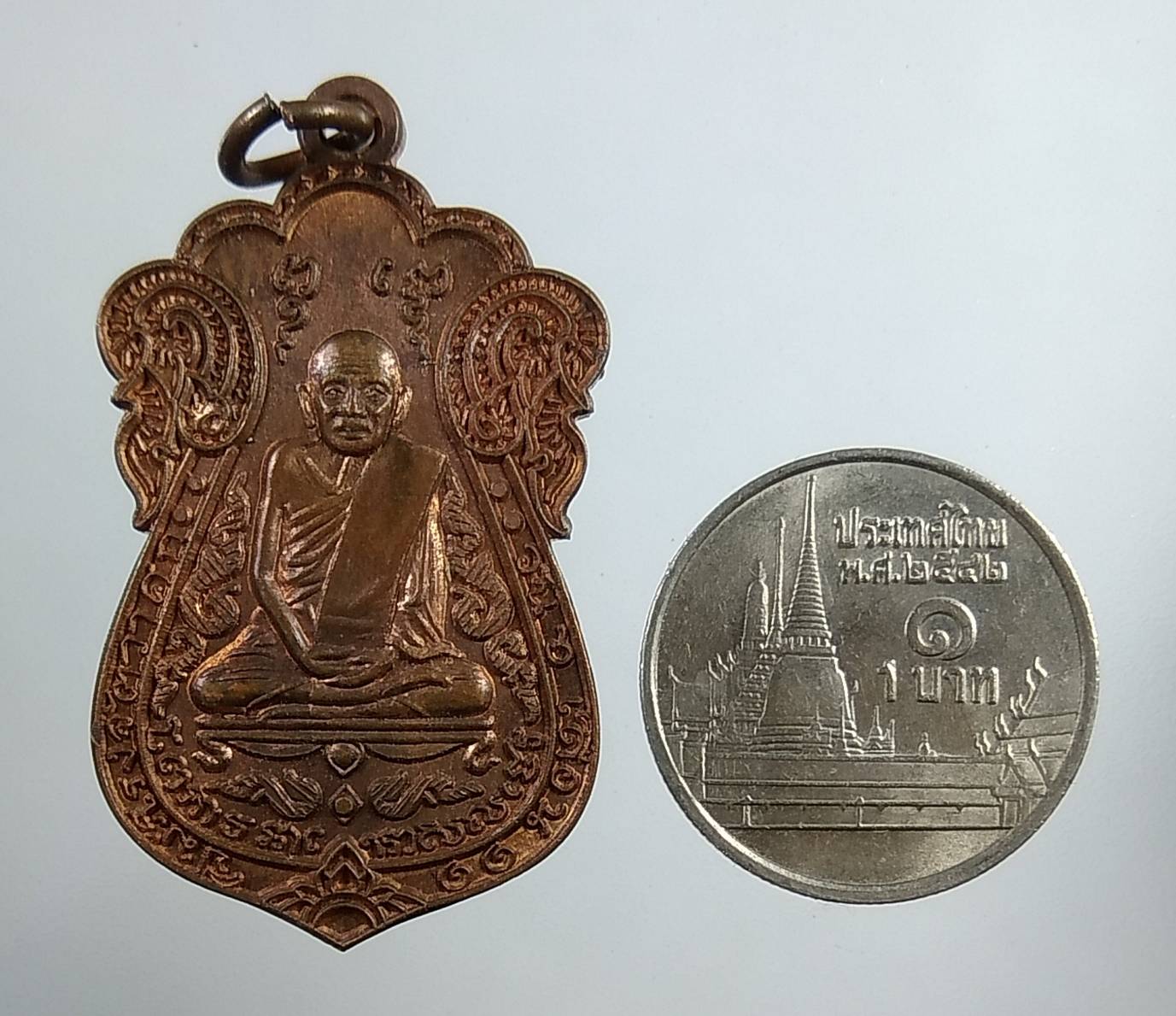 A1743 หลวงปู่เอี่ยม วัดหนัง หลังรัชกาลที่5 ออกวัดยายร่ม ปี2552