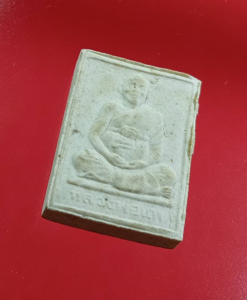 ผ3084 พระสมเด็จศรีเมืองทอง หลังหลวงพ่อแพ วัดพิกุลทอง รุ่นมหาเศรษฐี วัดต้นสน จ.อ่างทอง ปี2538