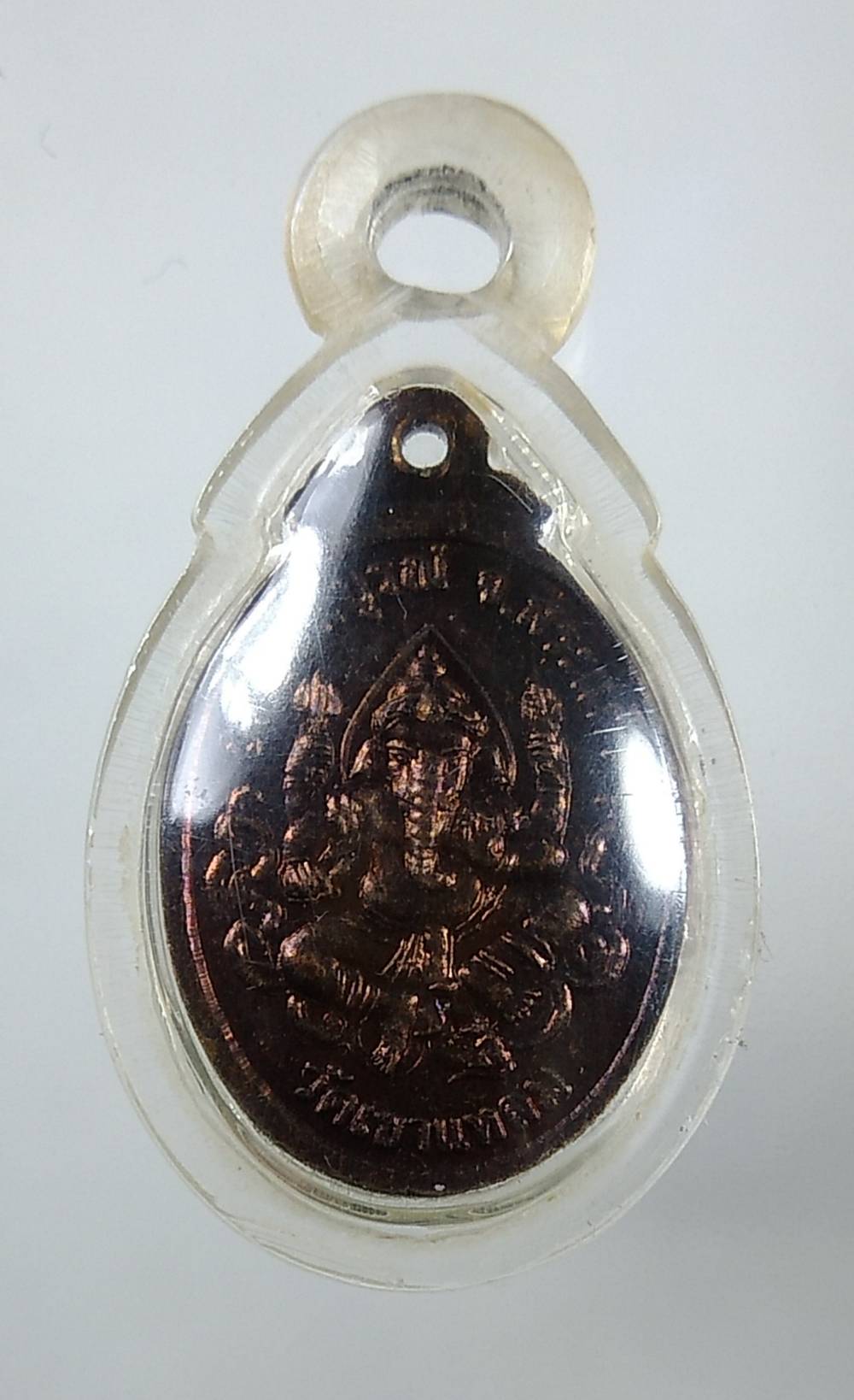 A1764 เหรียญเม็ดแตงหลังพระพิฆเนศร์ หลวงปู่กาหลง เขี้ยวแก้ว วัดเขาแหลม จ.สระแก้ว