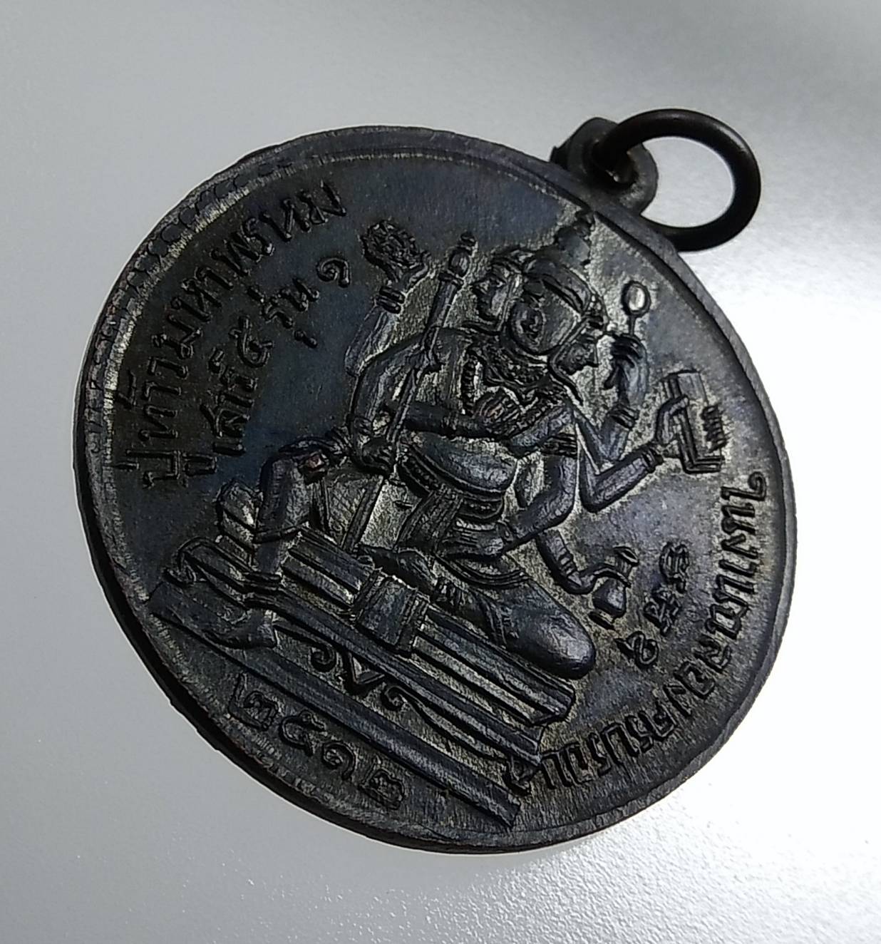 A1795 หลวงพ่อจำลอง หลังท้าวมหาพรหม วัดเจดีย์แดง จ.อยุธยา ปี2512