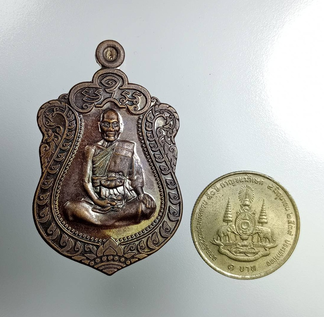 ก782 เหรียญเสมา8รอบ หลวงพ่อขันธ์ วัดมงคลโสภิต(วัดต้นสน) จ.ฉะเชิงเทรา รุ่น1 ปี2555