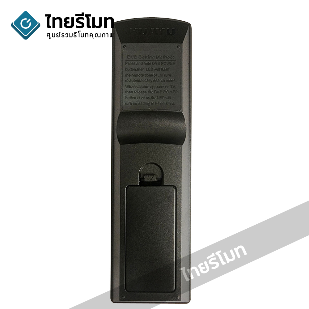 รีโมทดิจิตอลทีวี รวมรุ่น รุ่น D1155+10 รองรับกล่องดิจิตอลมากที่สุดในปัจจุบัน *กดดูรายละเอียดรุ่นที่รองรับ*