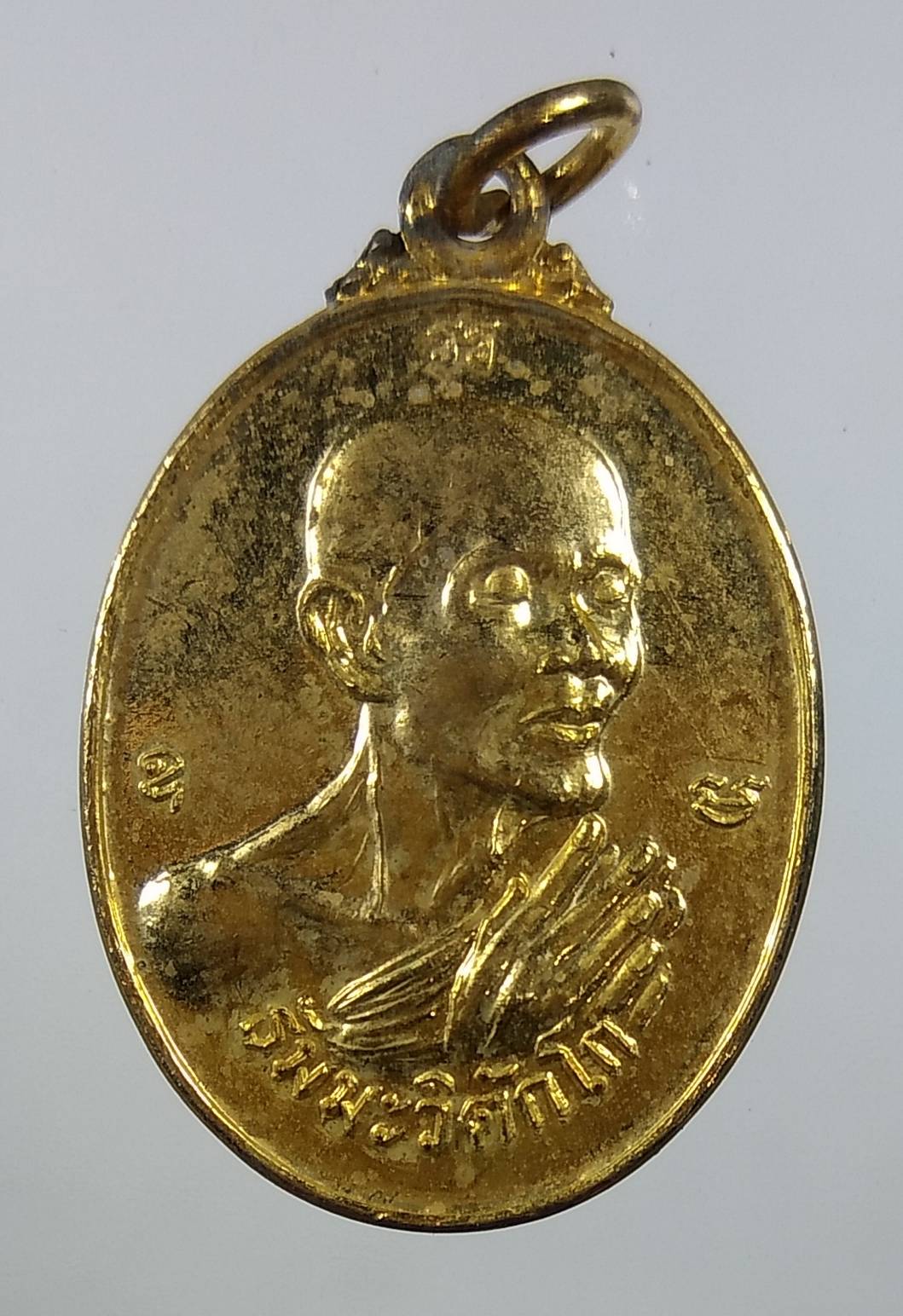 A1666 เหรียญเจ้าคุณนรฯ หลังหลวงปู่อำพัน อาภรโณ วัดเทพศิรินทราวาส ปี2531