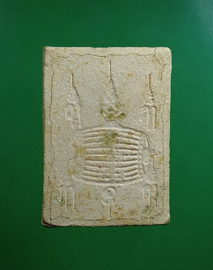 ผ2986 เศียรพ่อแก่ หลังตะโพน ไม่ทราบที่