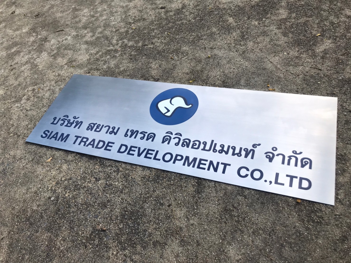 ป้ายกัดกรด