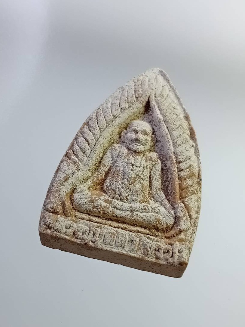 ผ2769 หลวงปู่บุดดา วัดกลางชูศรีเจริญสุข จ.สิงห์บุรี ออกวัดบุดดา รุ่นรวยให้เข็ด