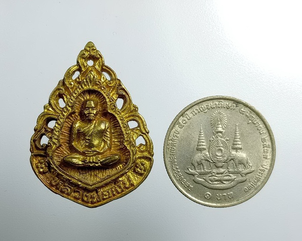 ก796 หลวงพ่อเงิน บางคลาน ออกวัดใดลึก จ.พิจิตร ปี2539