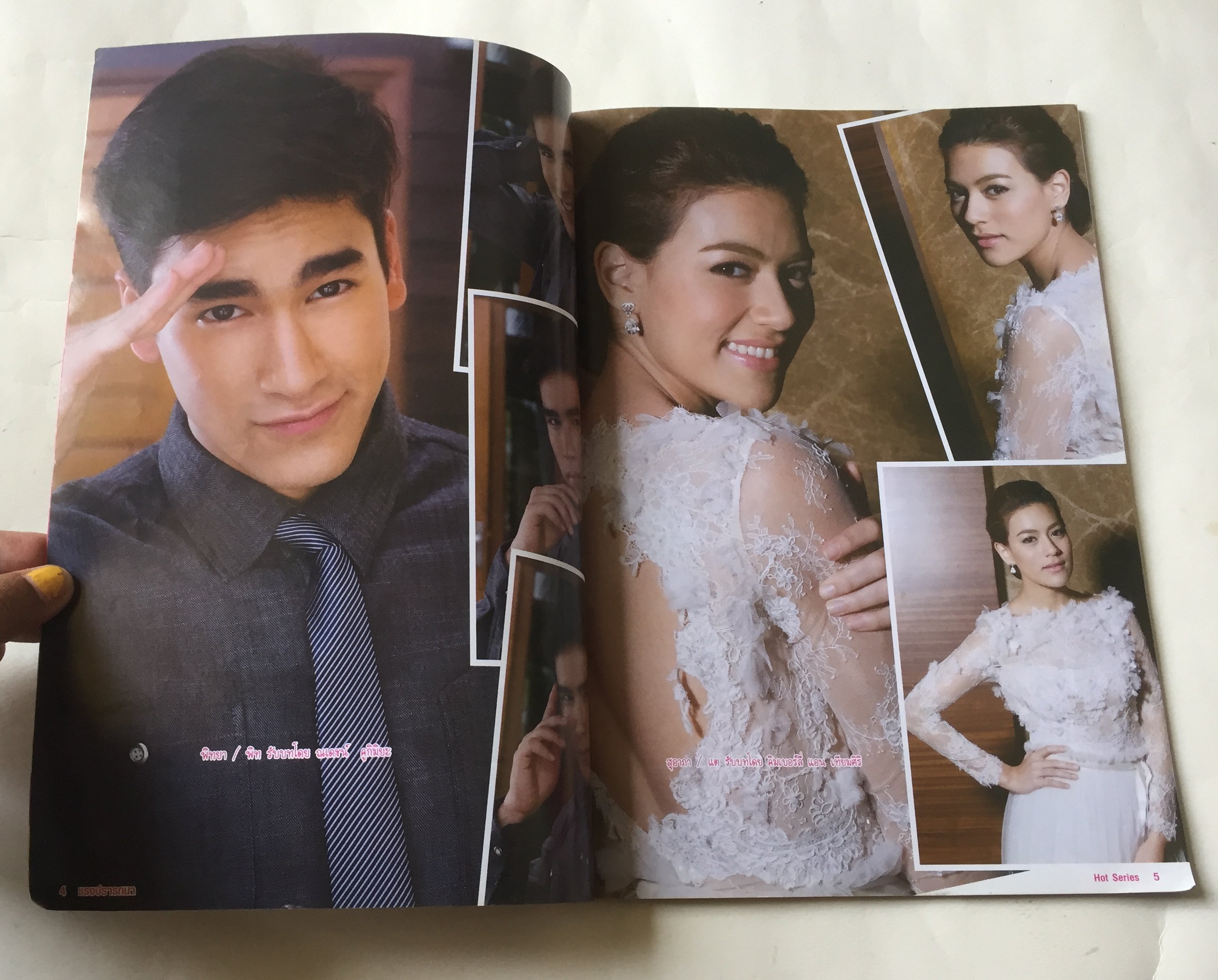 หนังสือภาพดารา, ฉบับละครฮอตซีรีส์, แรงปรารถนา ปก:- ณเดช- คิมเบอร์ลี่, อเล็กซ์ เรนเดล ราคาปก 25 บาท