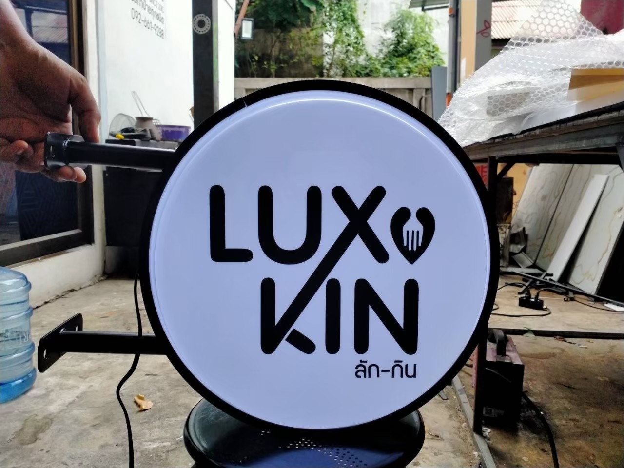 ป้ายกล่องไฟ