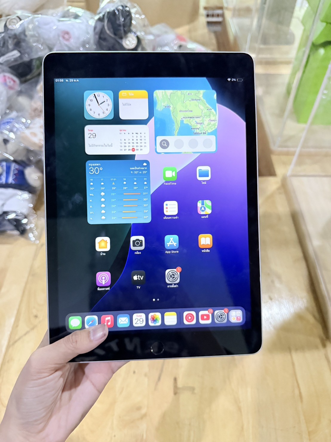Tablet Apple iPad Gen9 64GB
