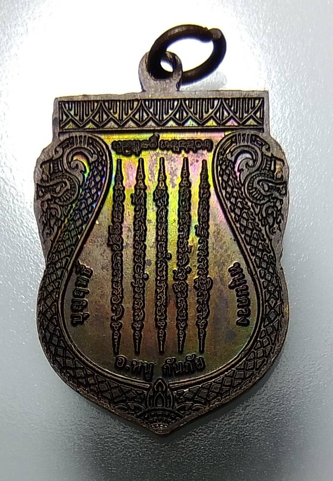 A920 หลวงปู่ทวด หลังยันต์ 5 แถว อ.หนู วัดแม่ตะไคร้ จ.เชียงใหม่