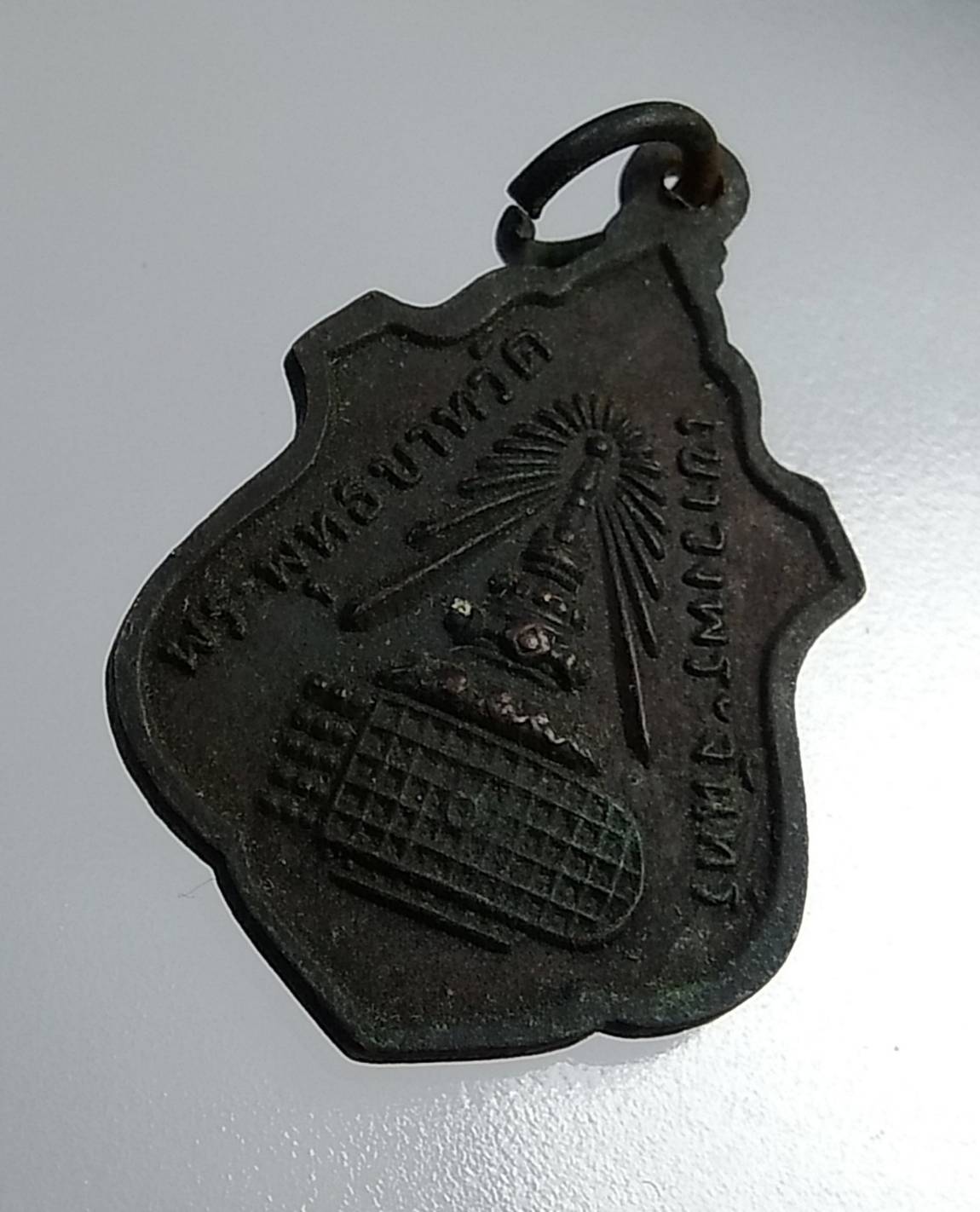 A892 พระครูนิวิฐสมณคุณ วัดเขาวงพระจันทร์ จ.ลพบุรี