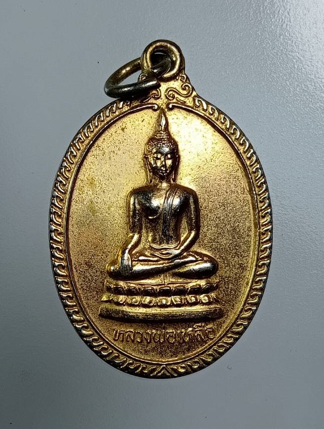 A7763 หลวงพ่อเหลือ วัดสร้อยทอง กรุงเทพฯ หลังเจดีย์