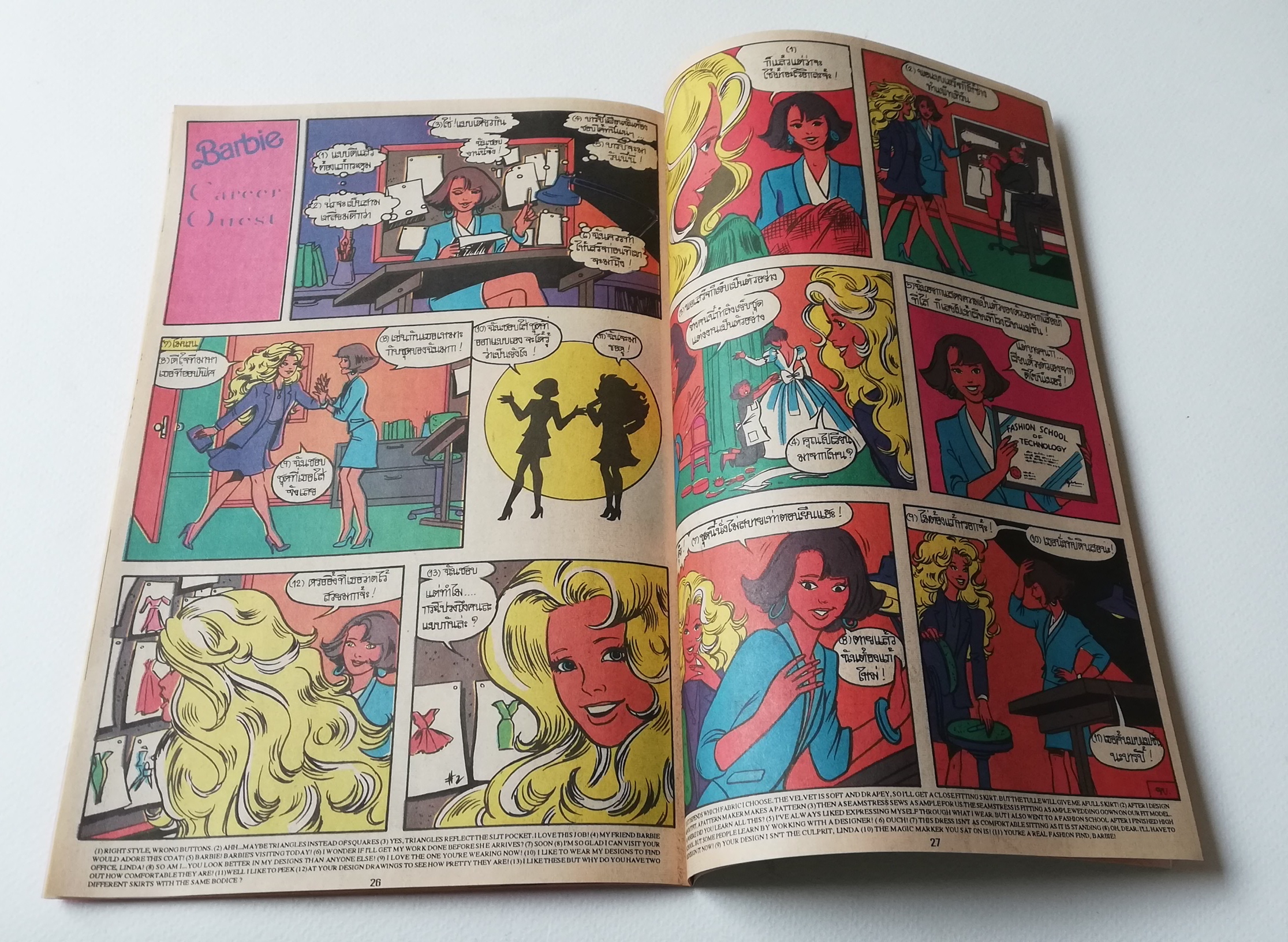 มีหลายภาพ,นิตยสารแนวการ์ตูนเก่า Marvel comics, Barbie บาร์บี้ ฉบับที่ 1