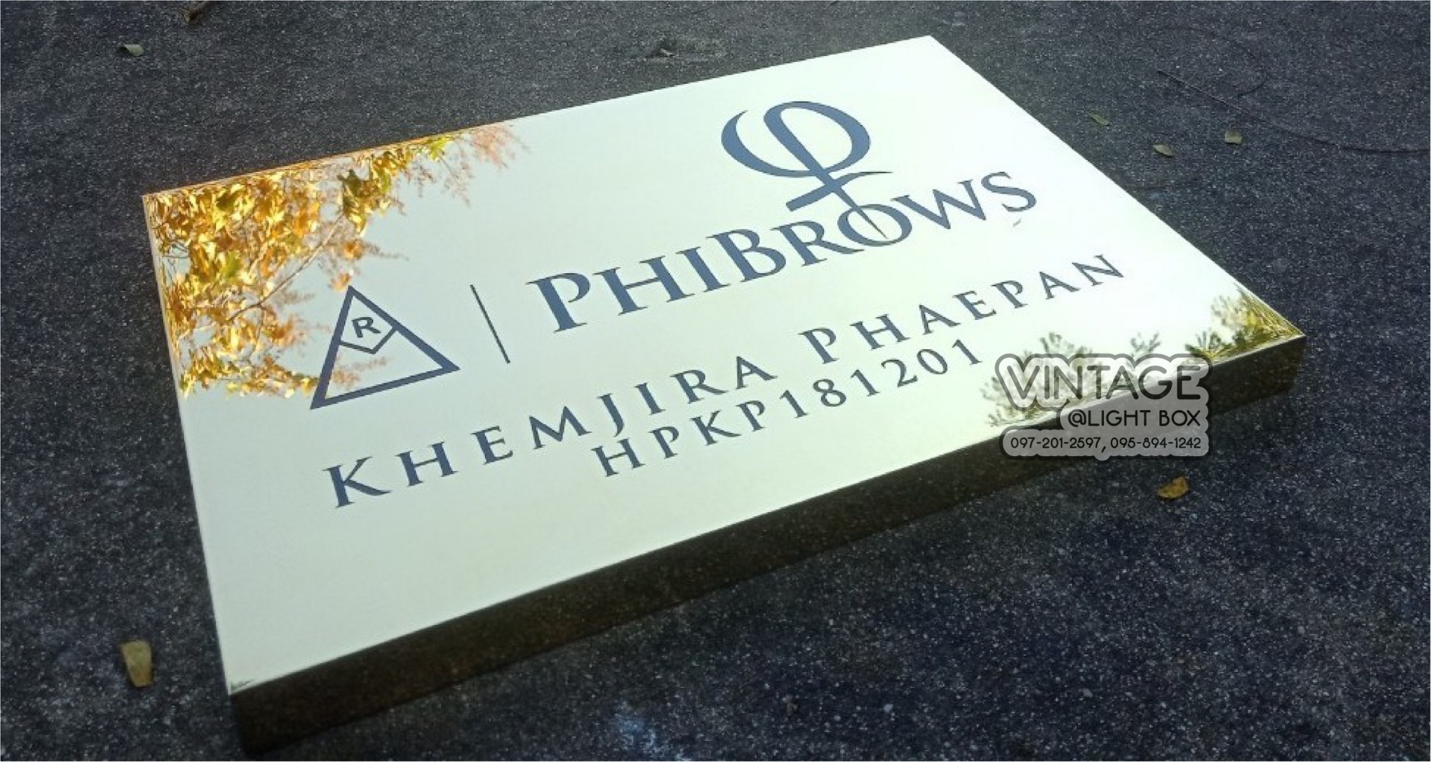 ป้ายกัดกรด