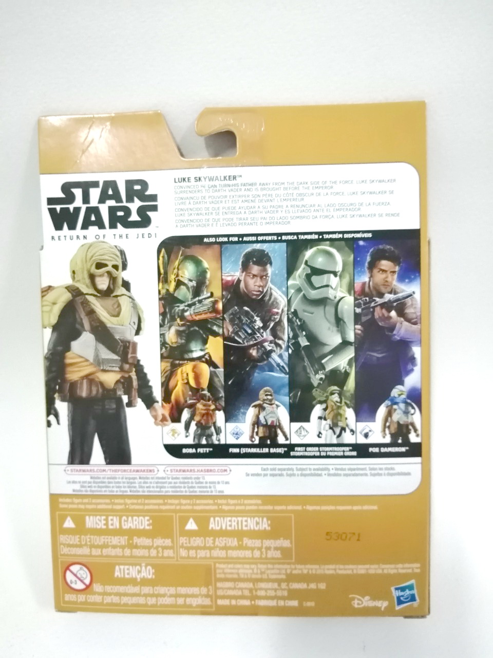 ชุด AFC แพคใหม่จากภาพยนตร์ STAR WARS EP.6 RETURN OF THE JEDI ตัว LUKE SKYWALKER JEDI KNIGHT แพคสภาพดี ยังไม่แกะ