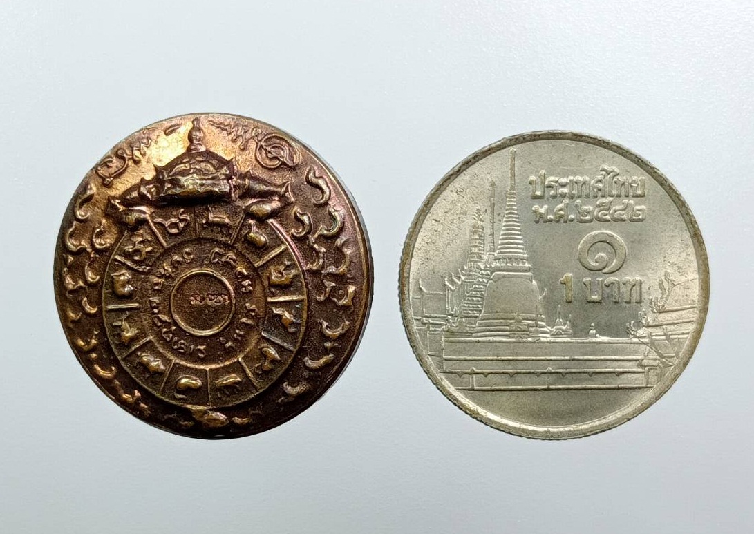 A8069 เหรียญพระราหู วัดไตรมิตร กรุงเทพฯ ปี2556