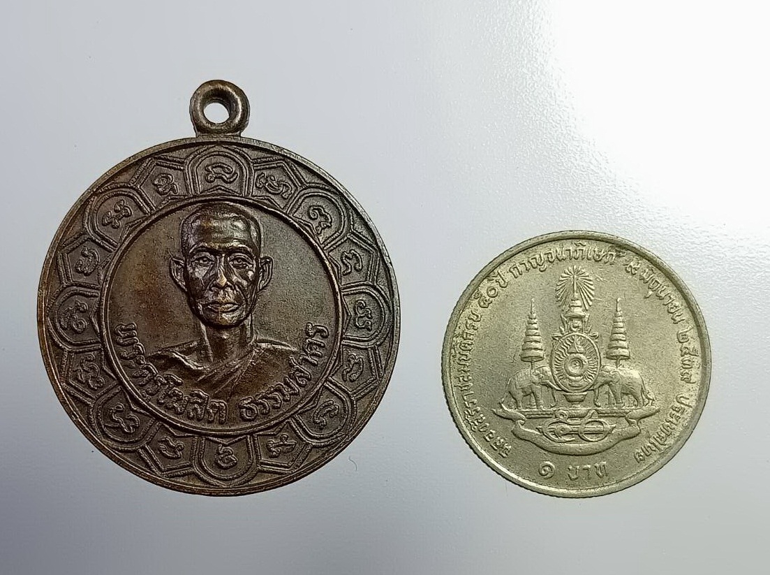 A7370 พระครูโฆสิตธรรมสาคร วัดสหกรณ์ จ.สมุทรสาคร ปี2520