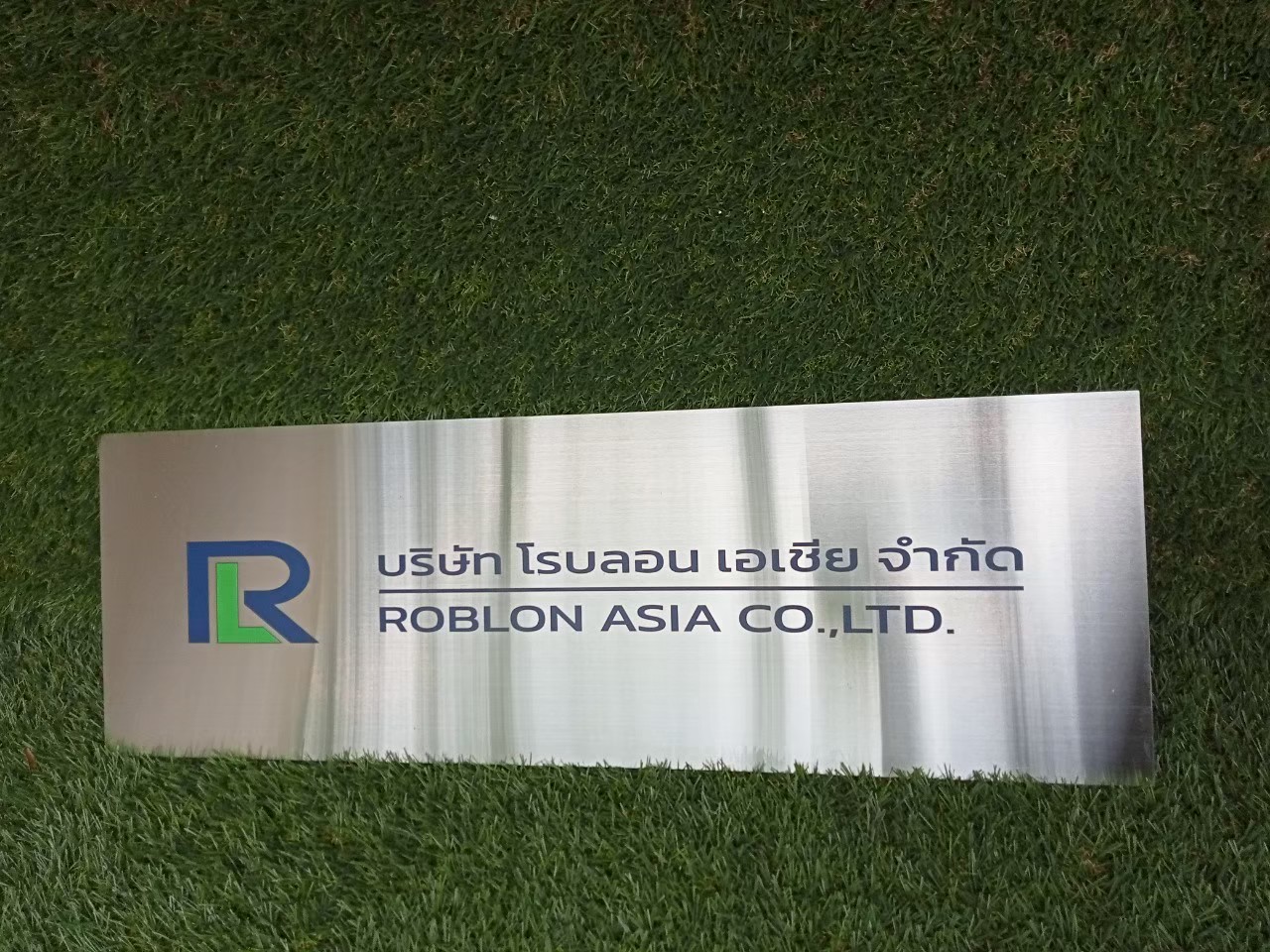 ป้ายพิมพ์สกีน