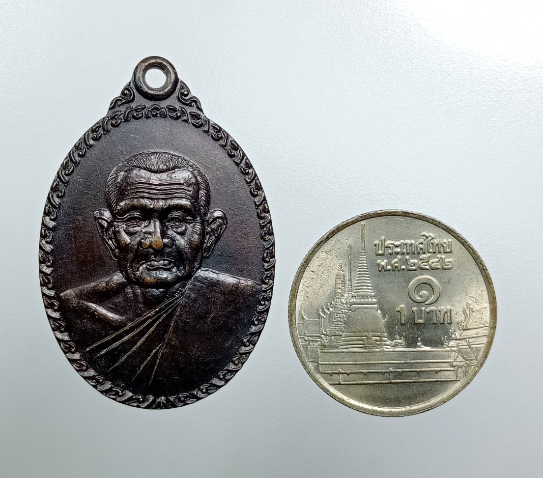 A7686 หลวงปู่คร่ำ วัดวังหว้า จ.ระยอง หลังยันต์ห้า