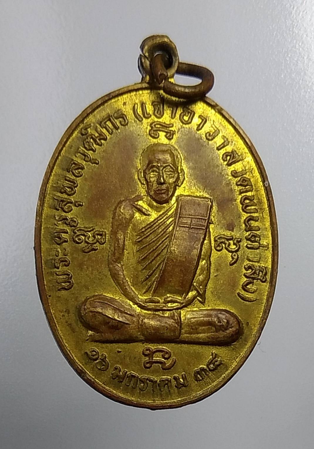A051 หลวงพ่อบุญ วัดพันตำลึง จ.สุพรรณบุรี ปี2534