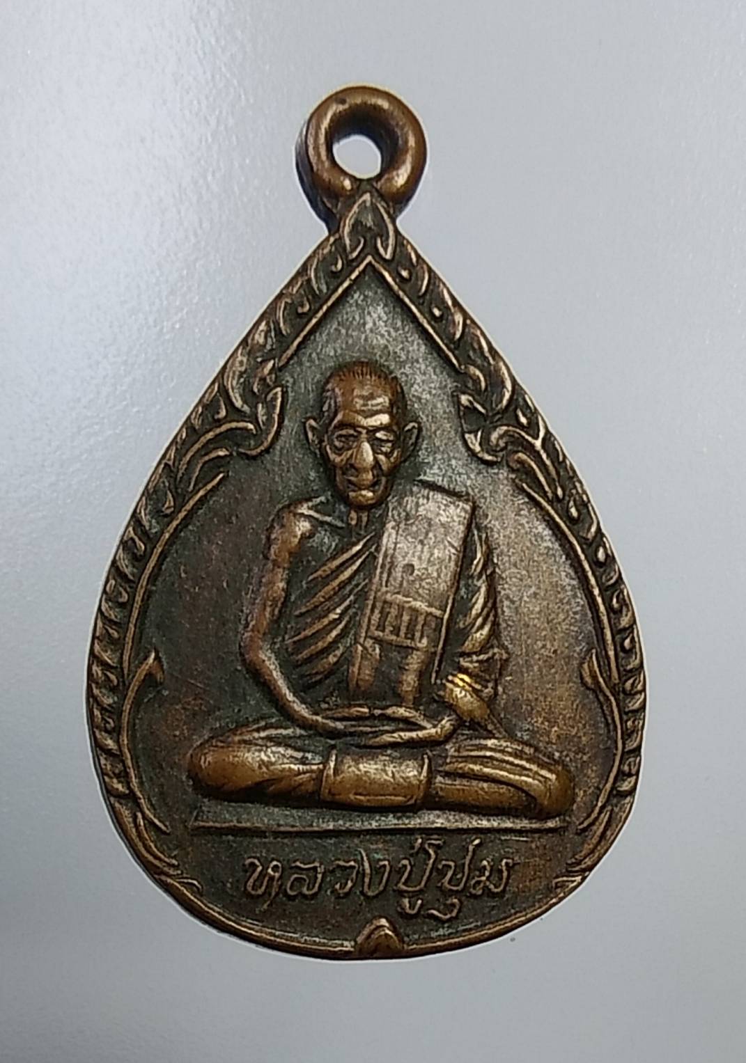 A1104 พ่อท่านชุม วัดวังปริง จ.สงขลา ปี2535