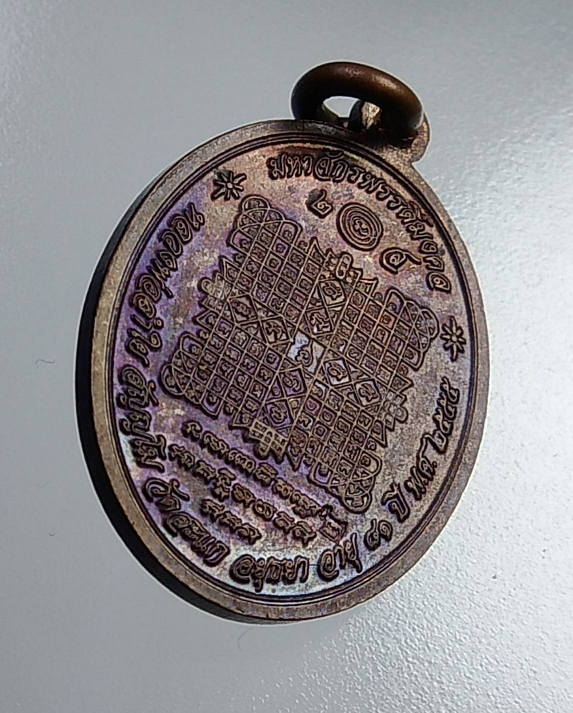 A862 หลวงพ่อลำใย วัดสะแก จ.อยุธยา ปี2555 พิมพ์เล็ก