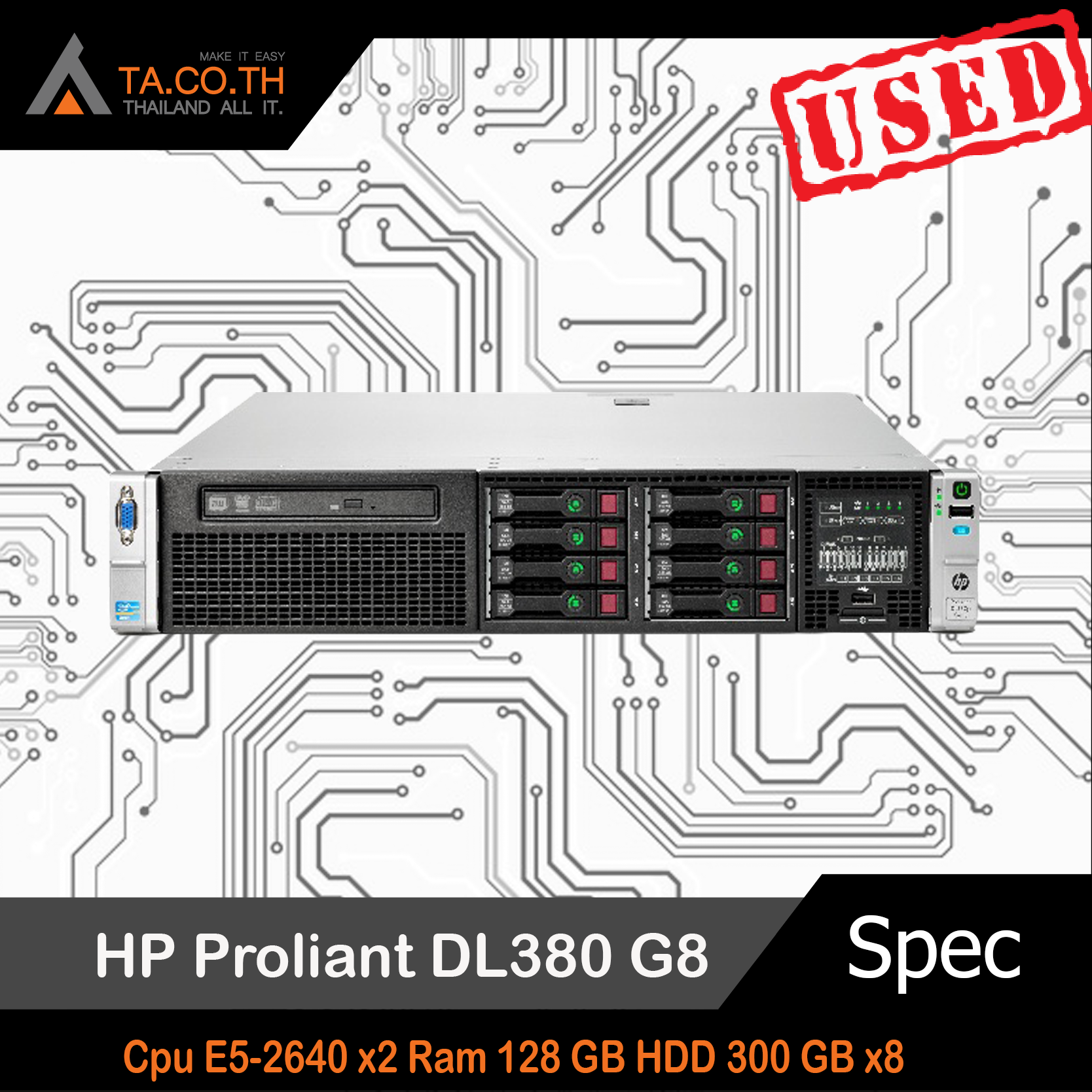 HP Proliant DL380 G8
