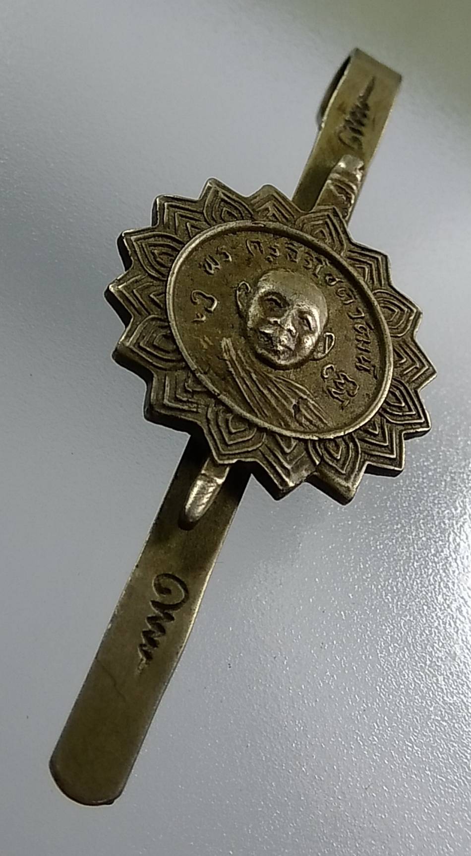 A1313 แหนบพระครูสิริโชติวัฒน์ วัดคู่สร้าง จ.สมุทรปราการ