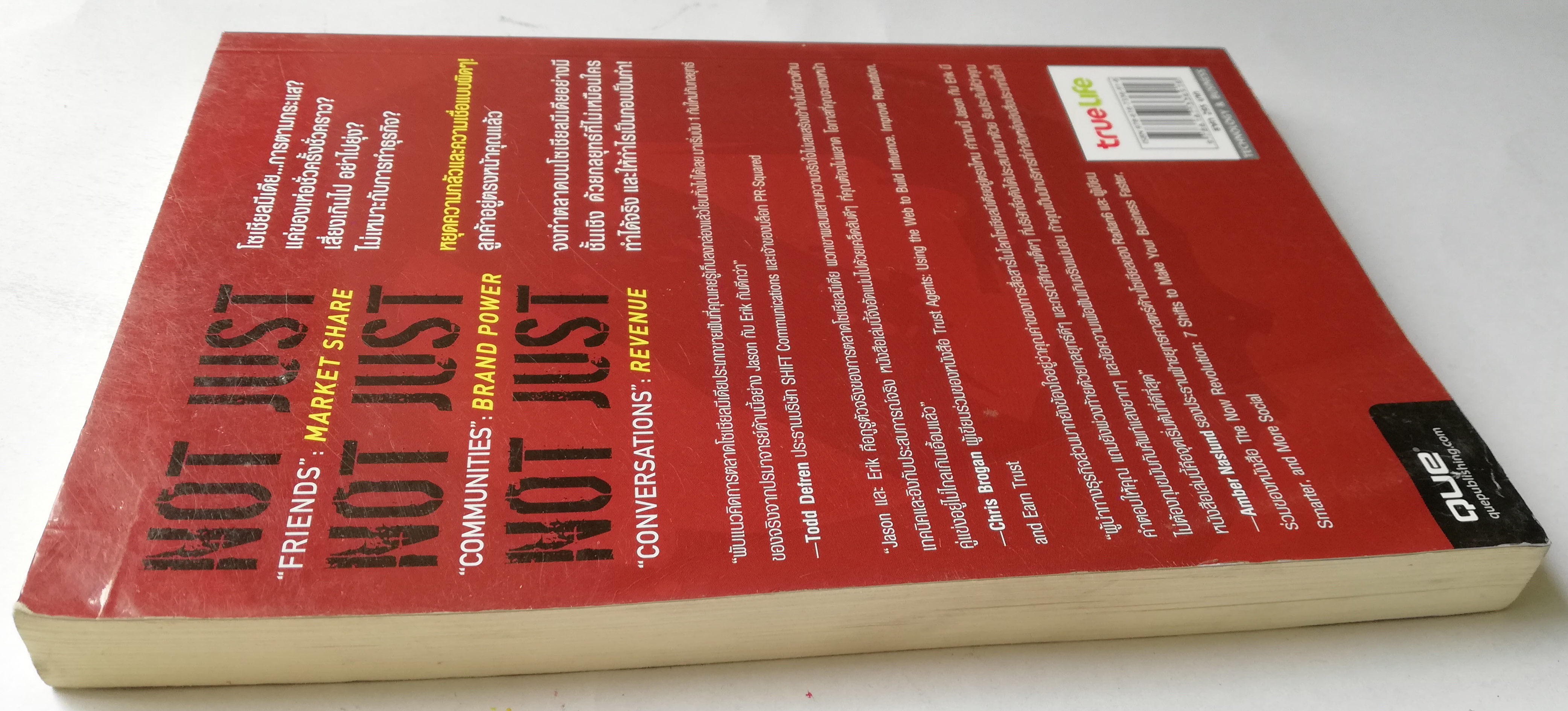 หนังสือการตลาด"**หนังสือมีตำหนิ โปรดดูทุกภาพ "NO BULL SHIT SOCIAL MEDIA เผยกลยุทธ์จัดหนัก รุกตลาดอาณาจักรออนไลน์