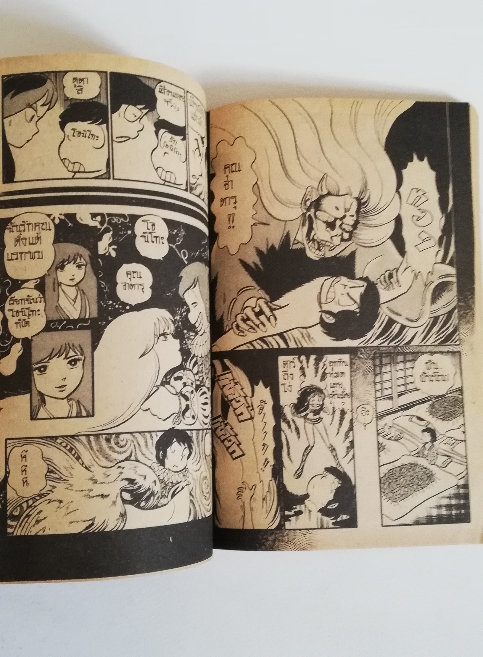 มีหลายภาพ หนังสือการ์ตูนเก่า, ลามู สาวน้อยมหัศจรรย์ สำนักพิมพ์หมึกจีน, ของ รูมิโกะ ทาคาฮาชิ