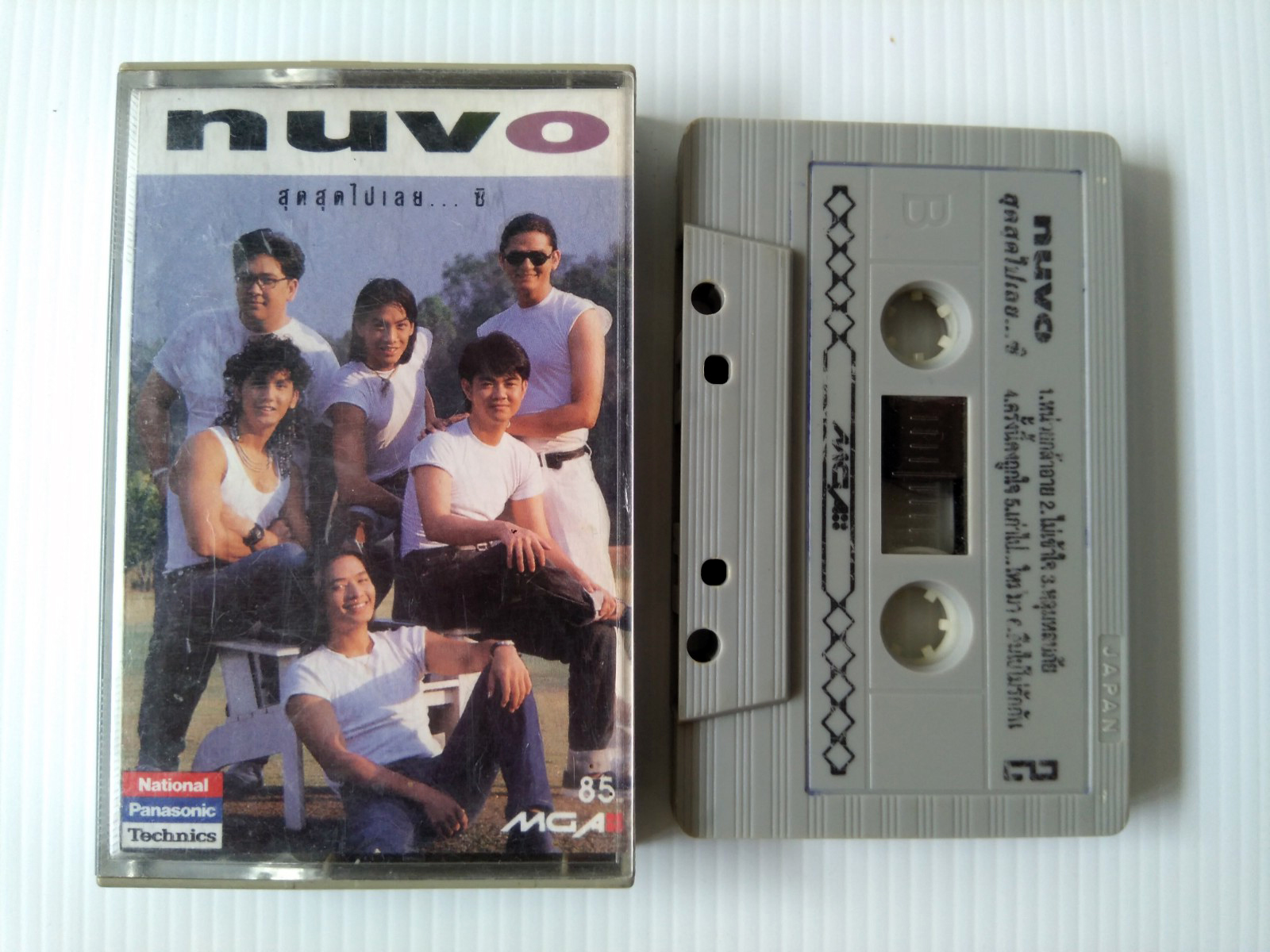 เทปเพลง Nuvo ชุด สุดๆไปเลย
