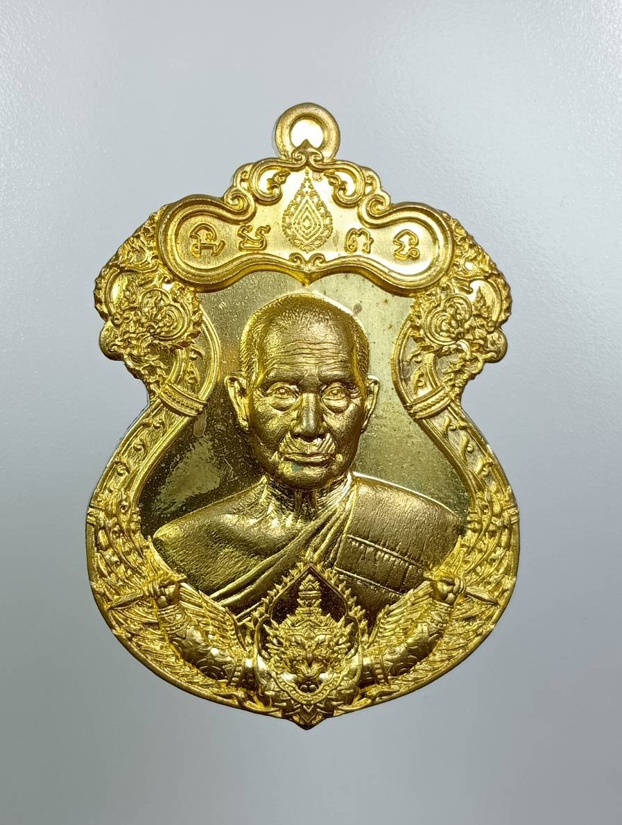 A7721 หลวงปู่จือ วัดเขาตาเงาะ จ.ชัยภูมิ รุ่นราชันย์รวยพันล้าน ปี2566