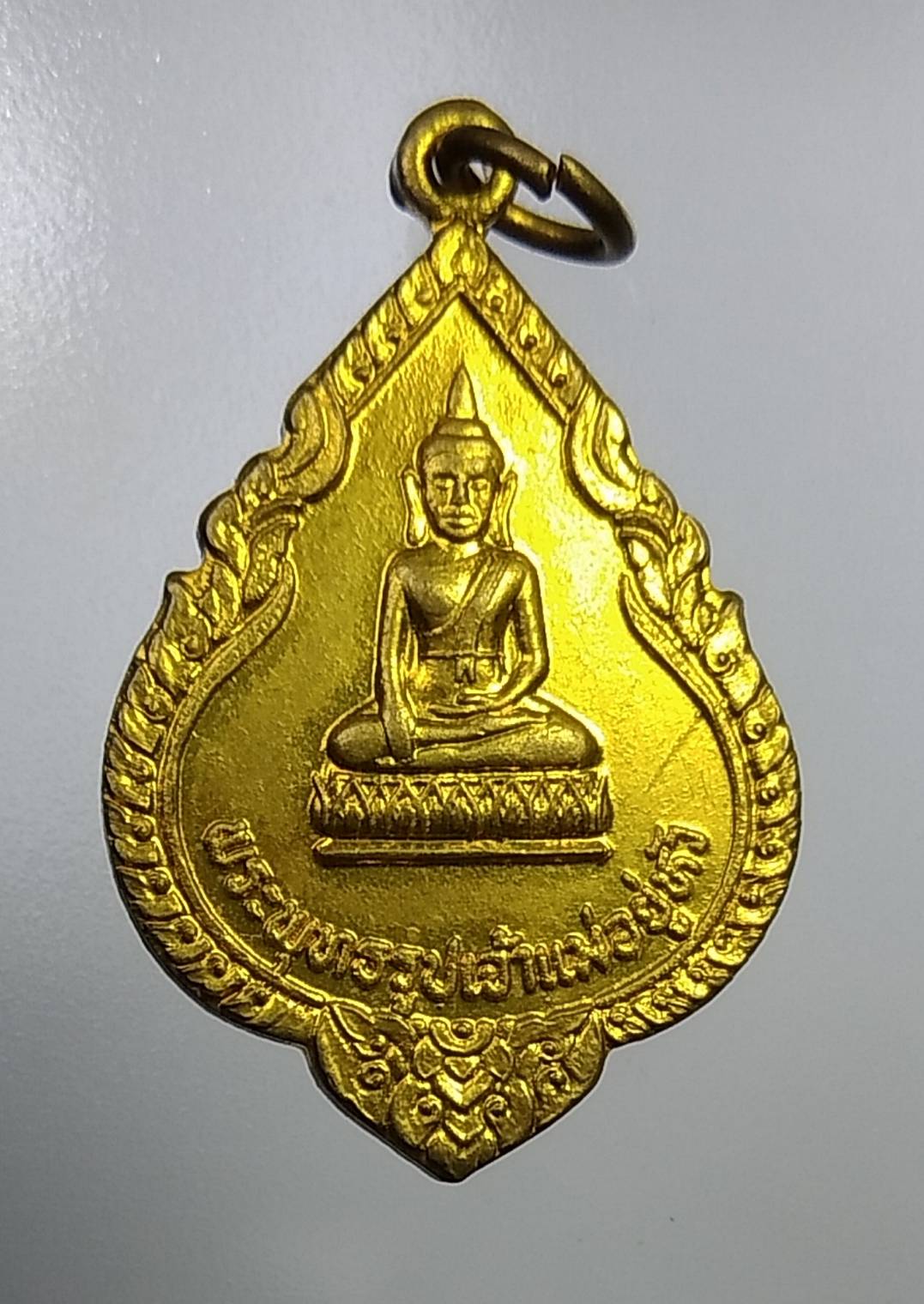 A1126 เหรียญพระพุทธเจ้าแม่อยู่หัว วัดท่าคุระ จ.สงขลา ปี2528