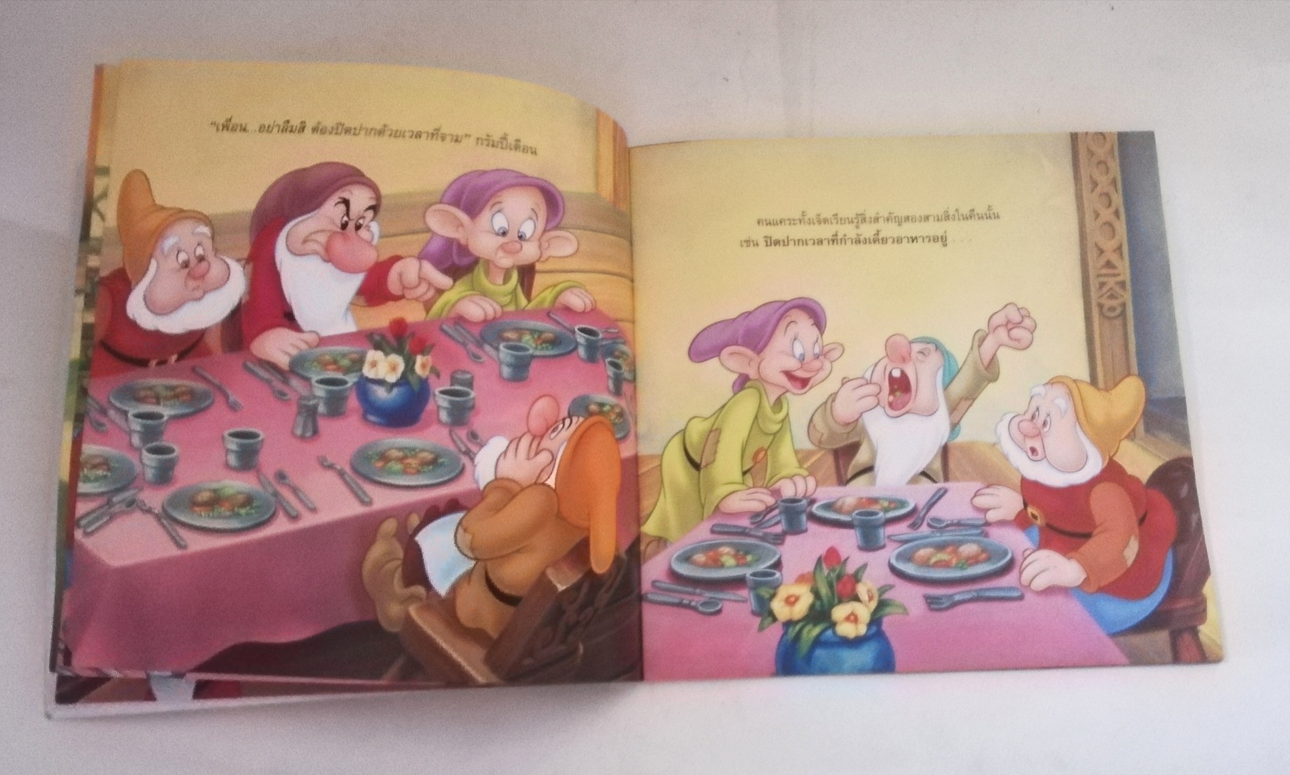 หนังสือนิทานภาพสวยน่ารักจากดิสนีย์**ปกหลังมีรอยยับ นิทานอบรมกริยามารยาทเพื่อสร้างเสริมลักษณะนิสัยอันดีงาม เรื่อง เจ้าหญิงสอนน้อง เล่ม2 พบกับคำแนะนำที่ดีของเจ้าหญิงทั้ง 3 องค์ภายในเล่ม ประกอบด้วย สโนไวท์ เบลล์จาก Beauty and the Beast และออโรร่าจาก Sleeping
