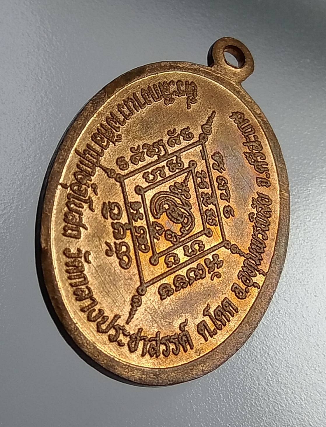 A1110 หลวงพ่อพิมพ์ วัดกลางประชาสรรค์ จ.ศรีสะเกษ