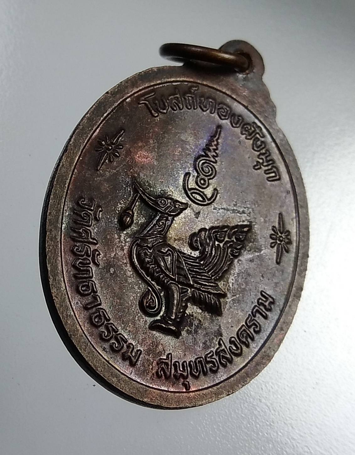 A819 หลวงพ่อชุบ วัดศรัทธาธรรม จ.สมุทรสงคราม