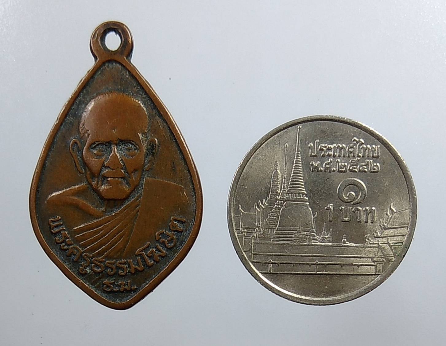 A1894 พระครูธรรมโฆษิต หลัง พระครูวิจิตรธรรมรัตน์ วัดธรรมโฆษท์ จ.สงขลา